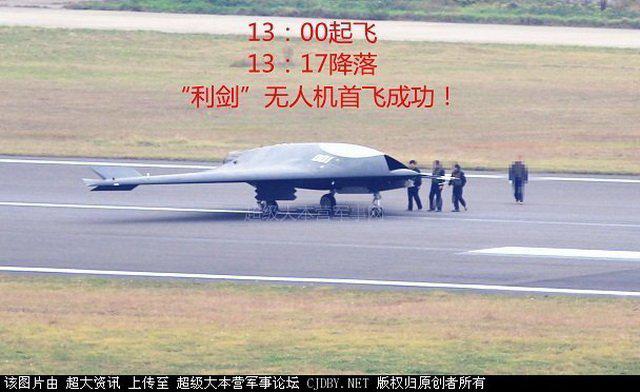 中国“利剑”隐身无人攻击机成功首飞