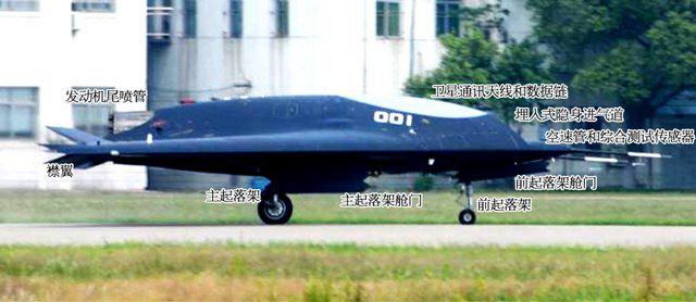 中国“利剑”隐身无人攻击机成功首飞