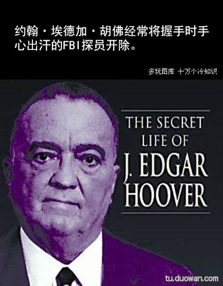 一起聊聊冷知识