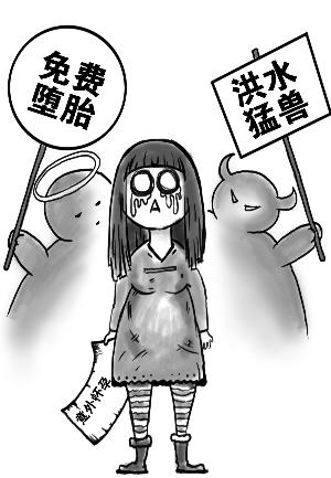 \
