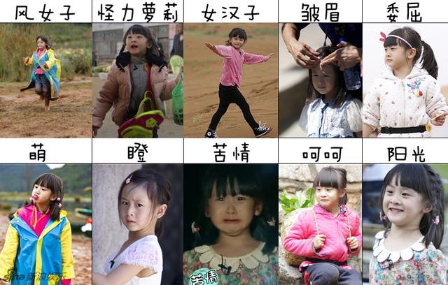 荧幕表情帝：麻麻再也不用担心我聊天没表情用啦