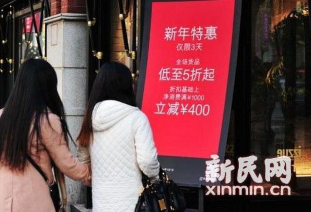 上海市民跨年血拼 400斤黄金1小时被抢购一空