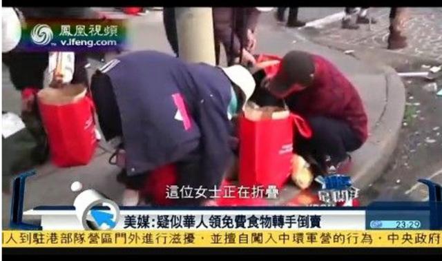 美媒:一批旧金山华人领教堂免费食物后倒卖 美媒:一批旧金山华人领教堂免费食物后倒卖