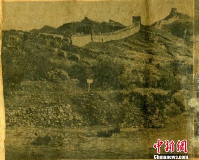 河北发现日本侵略中国掠宝图 标注极详细