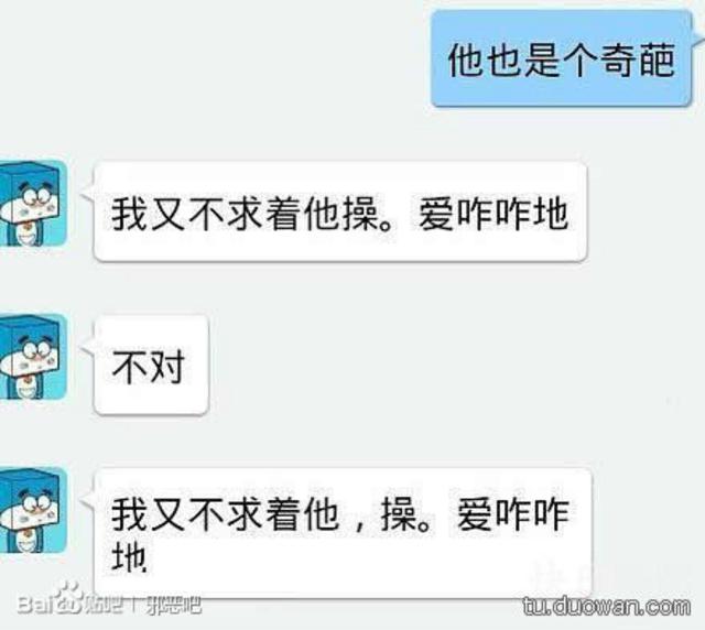 奇葩图盘点