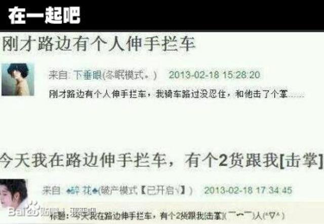 奇葩图盘点