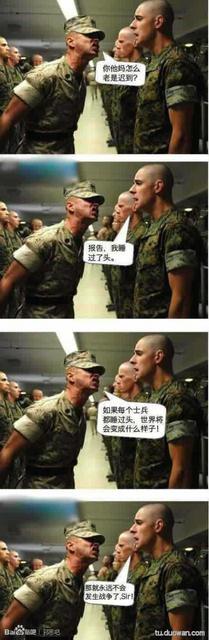 奇葩图盘点