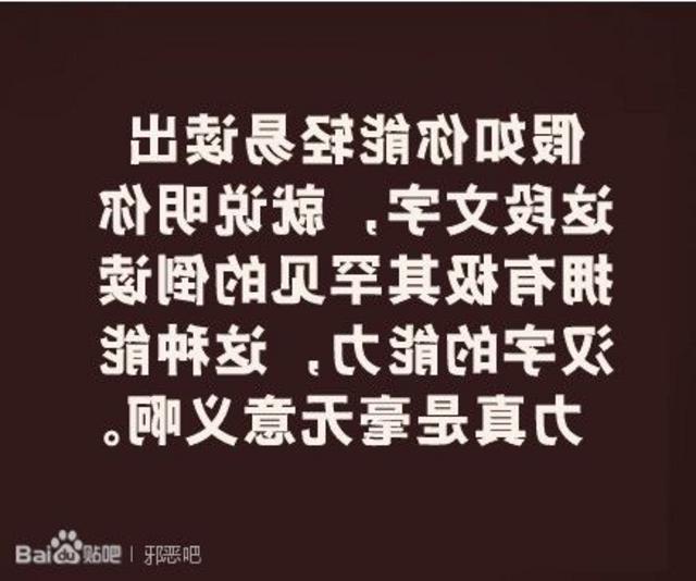 奇葩图盘点