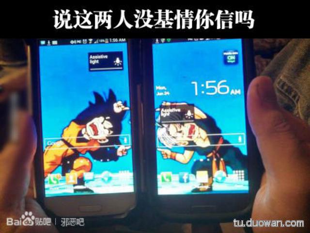 奇葩图盘点