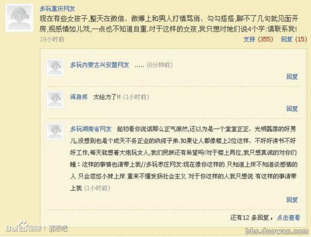 奇葩图盘点