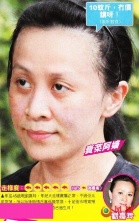 刘嘉玲纯素颜照