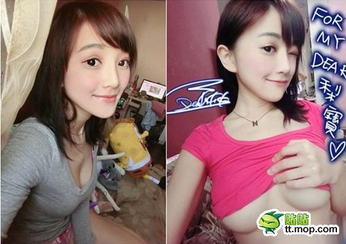 台湾模特儿微博掀衣 露性感半球引网友暴动