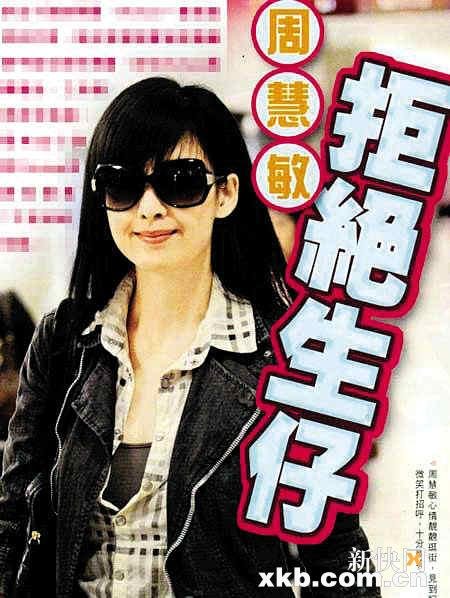 揭女星不生育内幕：蔡琴遭遇十年无性婚姻