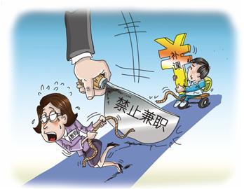 教师有偿家教令行禁止难 名师挣外快不是秘密