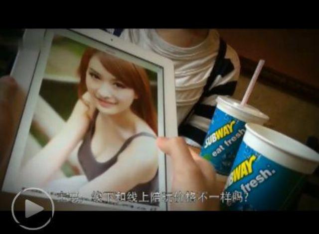 揭秘美女陪玩游戏：付费800有超嗨服务