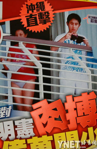 傅明宪晒性感泳衣照 三点式自拍露深长事业线