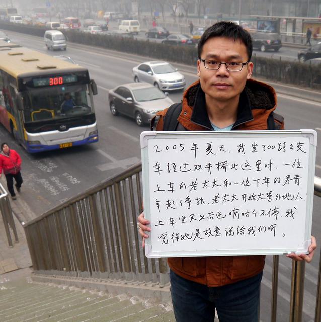 北漂十年的快乐和痛苦 - 石灰熊 - 石灰熊的快乐馆