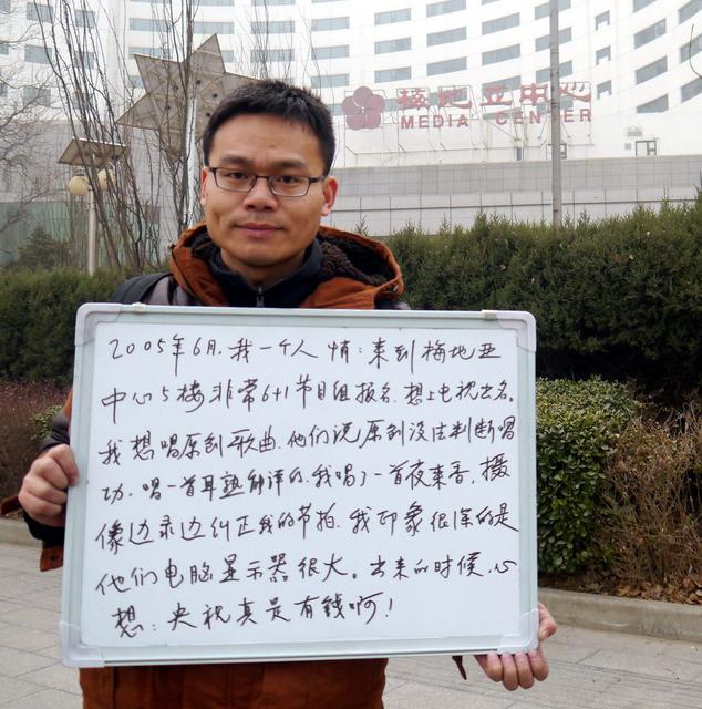 北漂十年的快乐和痛苦 - 石灰熊 - 石灰熊的快乐馆