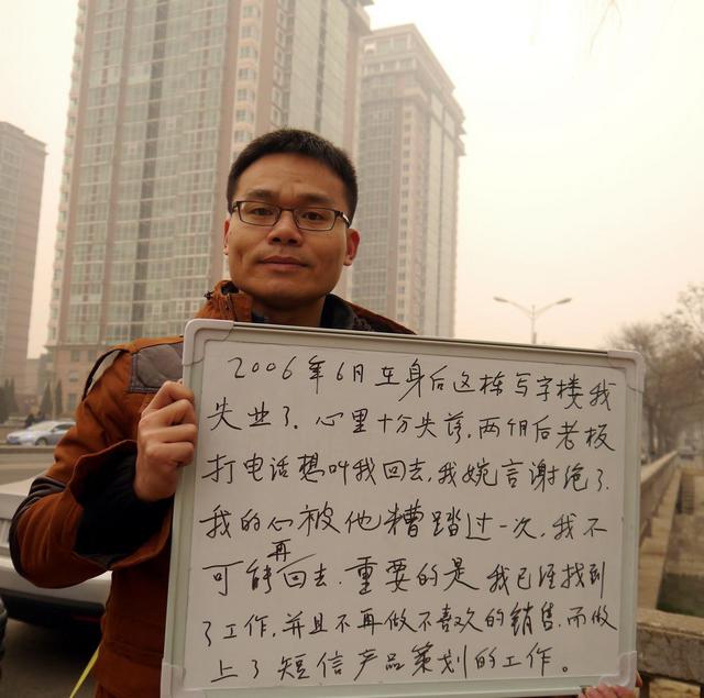 北漂十年的快乐和痛苦 - 石灰熊 - 石灰熊的快乐馆