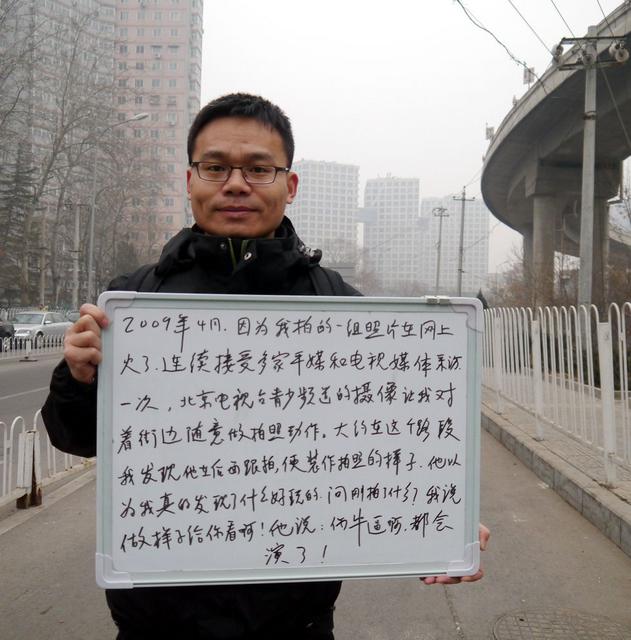 北漂十年的快乐和痛苦 - 石灰熊 - 石灰熊的快乐馆