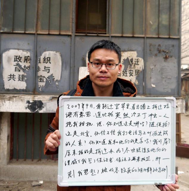 北漂十年的快乐和痛苦 - 石灰熊 - 石灰熊的快乐馆