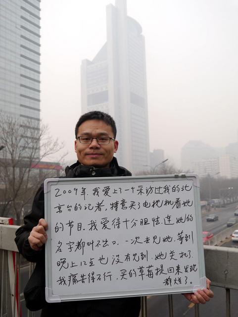 北漂十年的快乐和痛苦 - 石灰熊 - 石灰熊的快乐馆