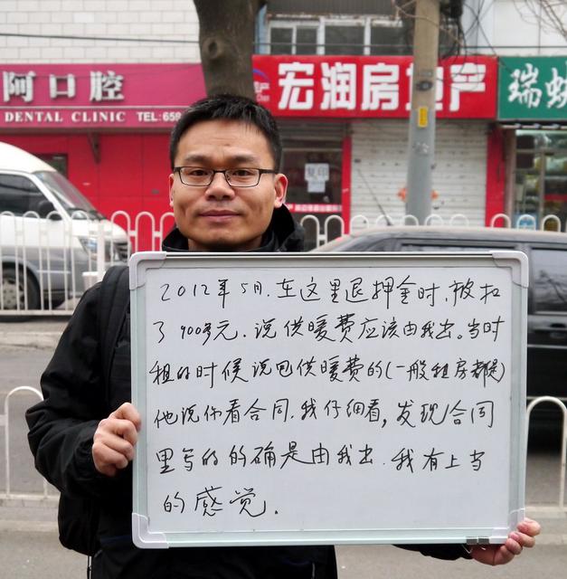 北漂十年的快乐和痛苦 - 石灰熊 - 石灰熊的快乐馆