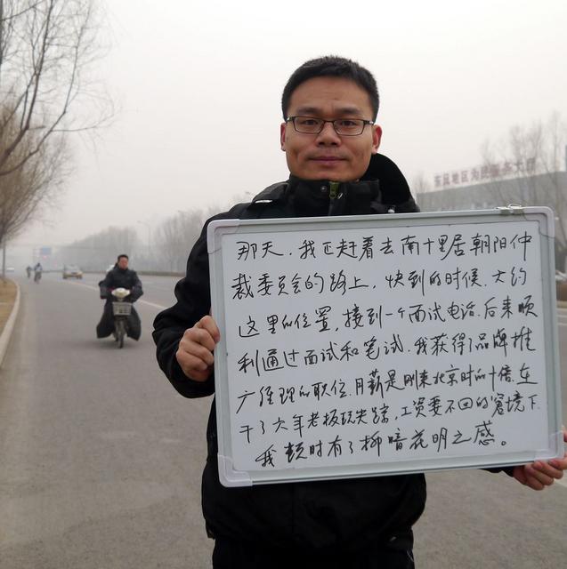 北漂十年的快乐和痛苦 - 石灰熊 - 石灰熊的快乐馆