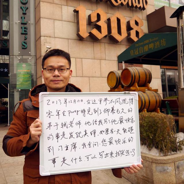 北漂十年的快乐和痛苦 - 石灰熊 - 石灰熊的快乐馆