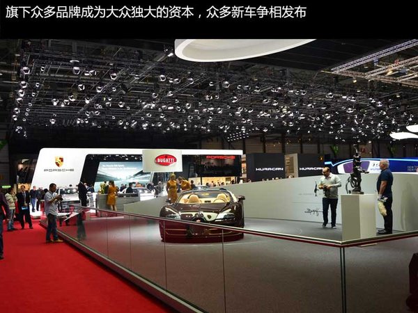 高科技/人性化/改装云集 日内瓦车展盘点
