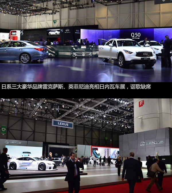 高科技/人性化/改装云集 日内瓦车展盘点