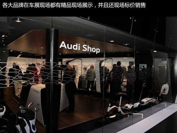 高科技/人性化/改装云集 日内瓦车展盘点