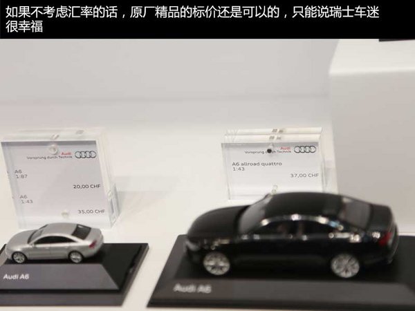 高科技/人性化/改装云集 日内瓦车展盘点
