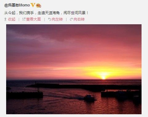 吴莫愁公布恋情认爱哈林 网友直呼大有夫妻相【组图】