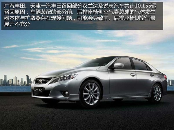 截至3·15前夕 11个汽车品牌召回近10万台