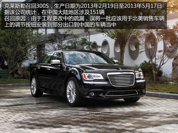 截至3·15前夕 11个汽车品牌召回近10万台