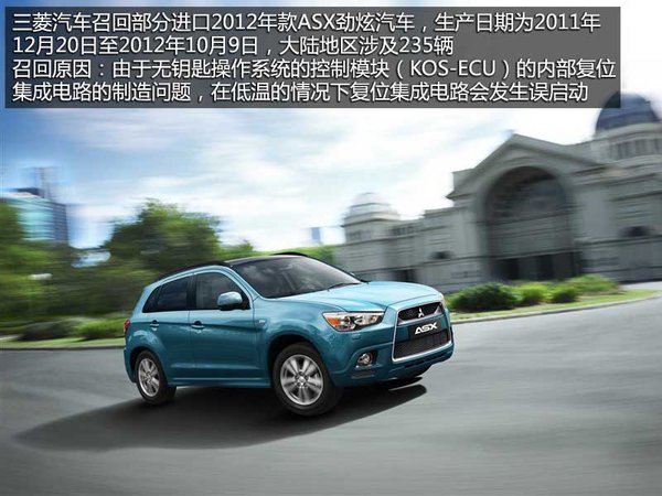 截至3·15前夕 11个汽车品牌召回近10万台