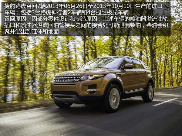 截至3·15前夕 11个汽车品牌召回近10万台