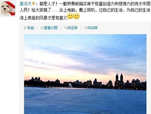 曝奶茶妹妹哥大生活照 喜欢聚会学习安逸