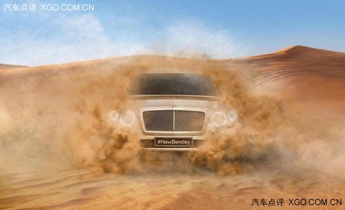 2016年亮相 宾利量产版SUV预告图发布