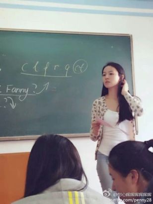 南京大学金陵学院法语系老师曹璐