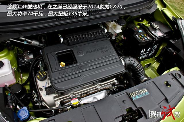 [国内车讯]全新奔奔3月25日上市 预售4万起