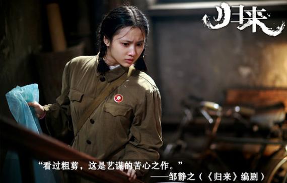 揭秘新谋女郎张慧雯 家境优越未谈过恋爱