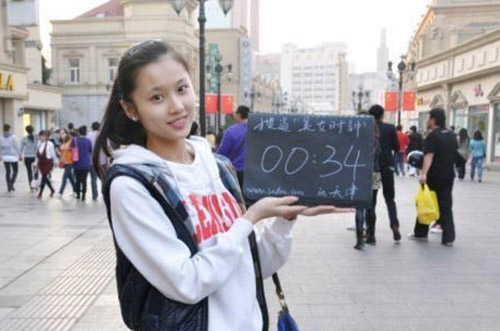 揭秘新谋女郎张慧雯 家境优越未谈过恋爱