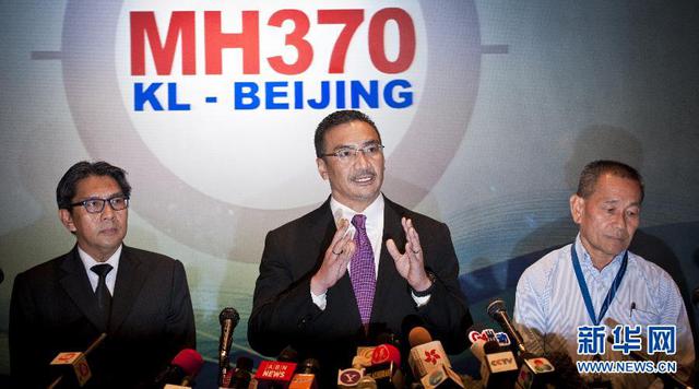 马航MH370 “失联17天”