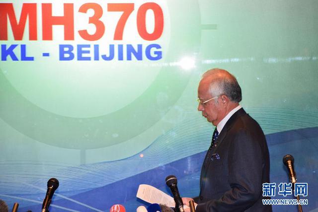 马航MH370 “失联17天”
