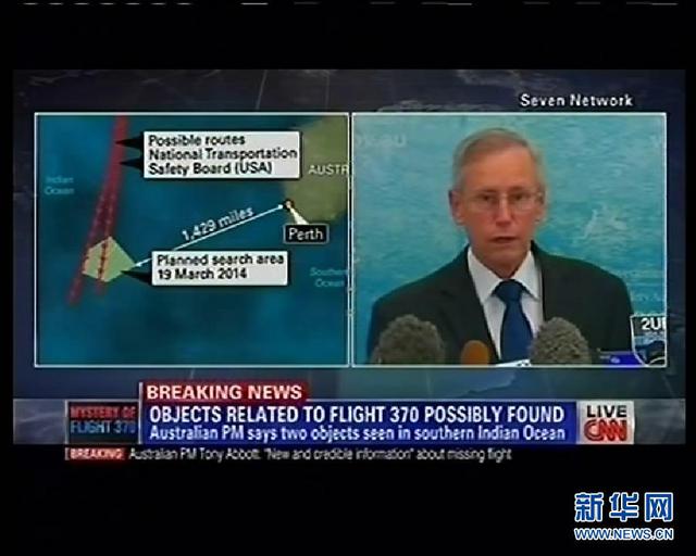 马航MH370 “失联17天”