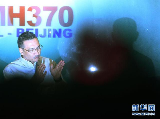马航MH370 “失联17天”