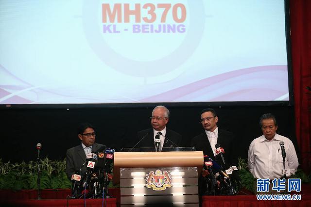 马航MH370 “失联17天”