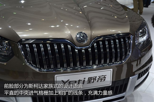 盘点5款名称特殊的车型 一听你就忘不掉